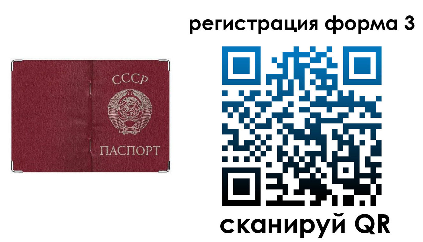прописка от собственника в Калуге
