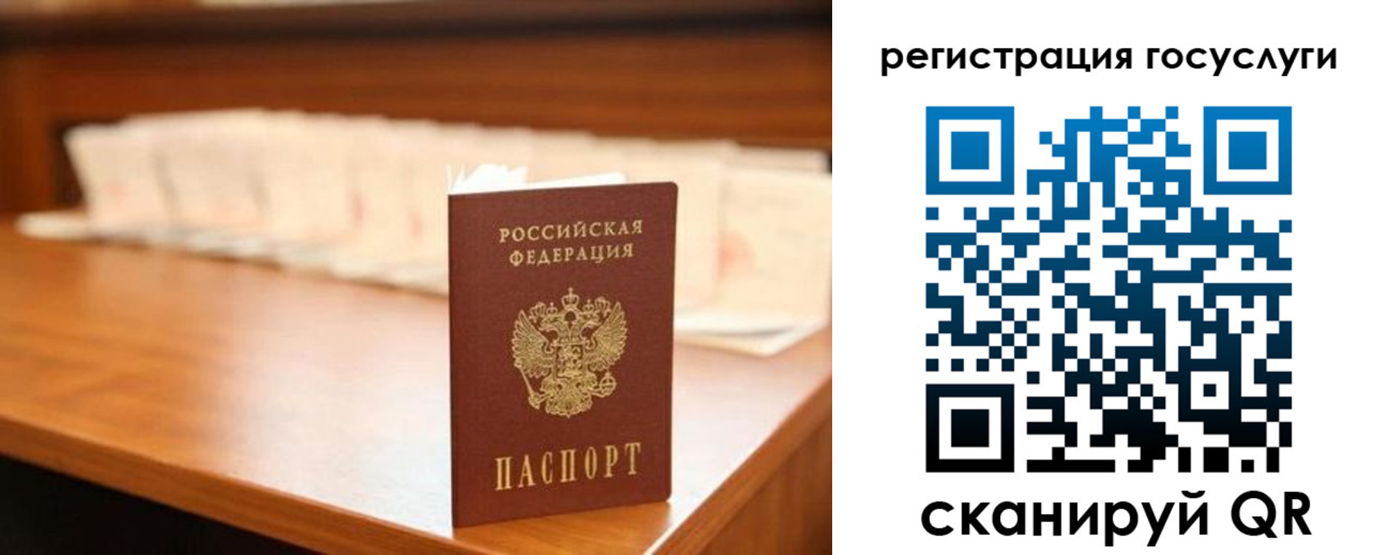 прописка в квартире в Калуге